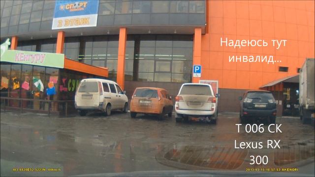 инвалиды ? смотреть онлайн