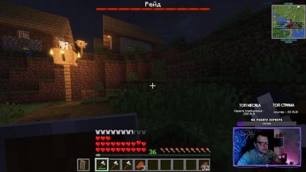 ?СТРИМ MINECRAFT 25 | ROLEPLAY RPG | ГОРОДА | ПОЛИТИЧЕСКИЙ РП СЕРВЕР | ИГРАЕМ С ПОДПИСЧИКАМИ