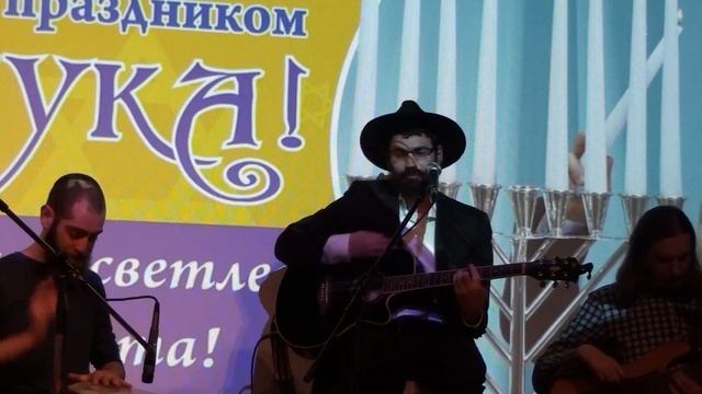 Ханука 5777 Пинхас Цинман 2 смотреть онлайн
