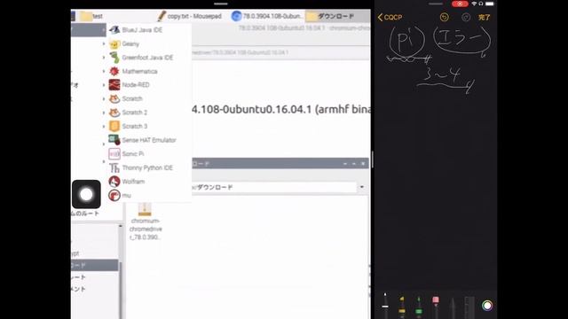 Python 3 seleniumのscraping Webページの画像をクローリングとスクレイピングして自動スクショで取得するやり方 |【ラズベリーパイ使い方】Macで遠隔操作し自宅サーバーを構築 смотреть онлайн