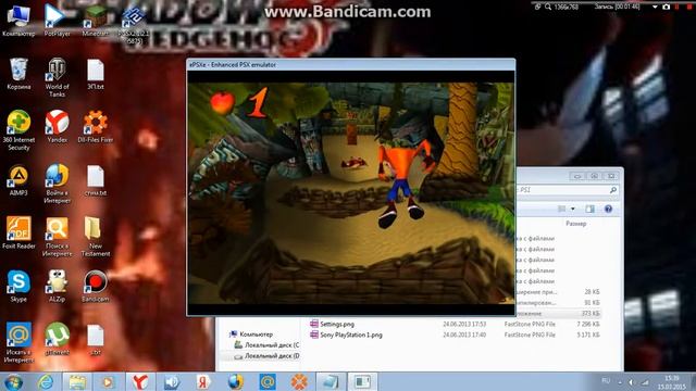 Эмулятор PS1