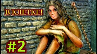 Lost Lands 4 The Wanderer. Затерянные земли 4 Скиталец с комментированием Прохождение игры #2