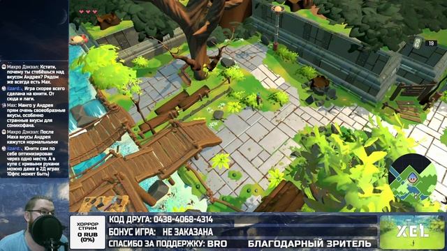 XEL на NIntendo Switch — первый запуск смотреть онлайн