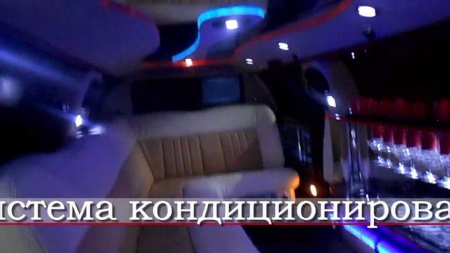 Лимузины Наро-Фоминск смотреть онлайн