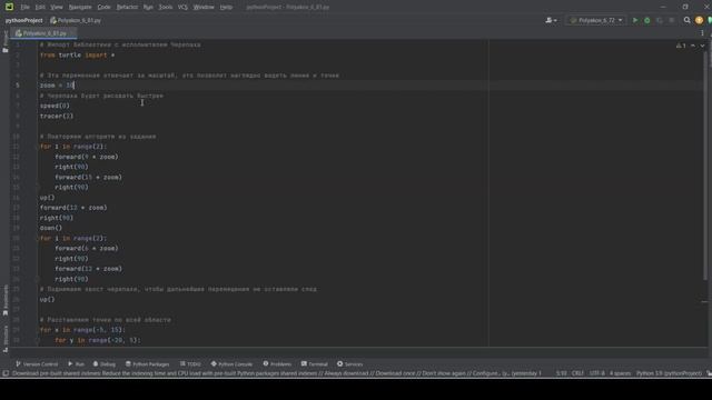 Решение ЕГЭ №6 по информатике | Сборник К. Ю. Полякова №81 смотреть онлайн
