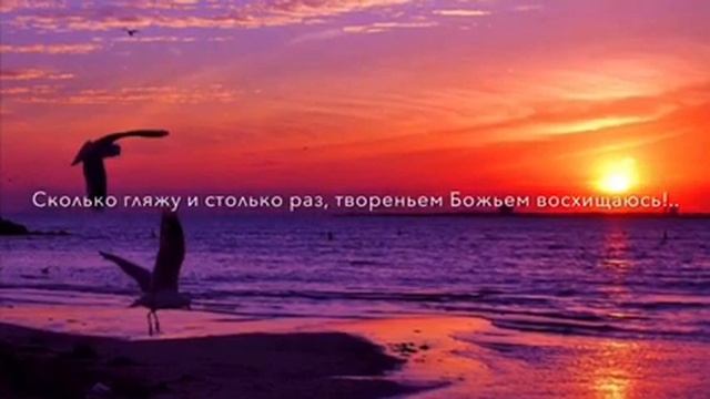 Стихотворение Наряд Меняет Небо Свой...( Автор Анна Юркин )