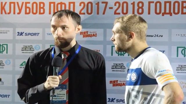 Немецкие болельщики массово покидают Россию после провала своей сборной на ЧМ смотреть онлайн