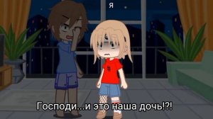 почему ты такая тупая! #рекомендации#меме#гачаклуб#стекло#