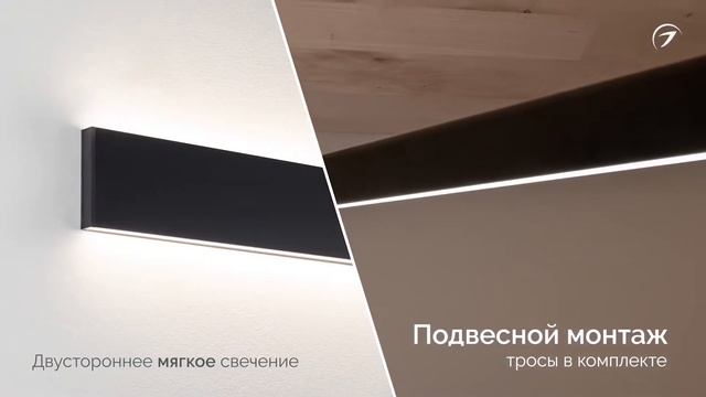 Линейные светодиодные светильники LINEAIR смотреть онлайн