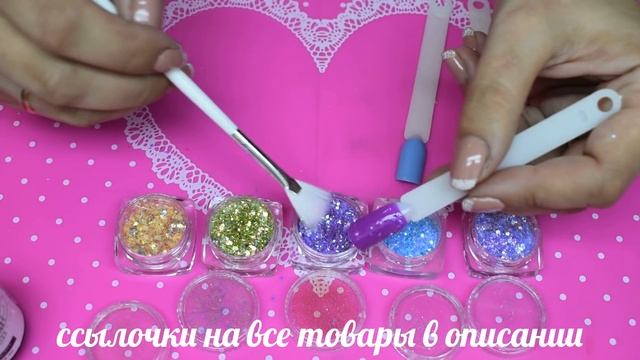 ??Простой дизайн ногтей блестками за 15 секунд!?? смотреть онлайн