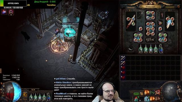 НУ ЧТО, КАК ВАМ ПОЕ2? — Path Of Exile