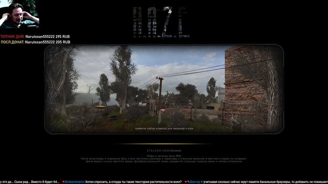 HAZE: Reloaded (Anomaly) ОБТ ► Интерактив в описании смотреть онлайн