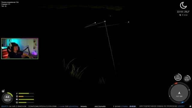 Рыбалка на реках • Ахтуба и Белая • Driler - Русская Рыбалка 4