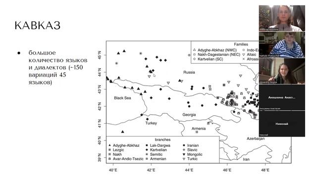 Лингвокружок ВШЭ. Ареальная типология. 07.11.2022 смотреть онлайн