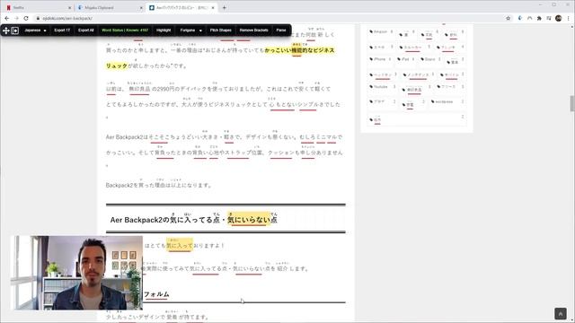 The Best Language Learning Browser Extension Just Got Better! смотреть онлайн