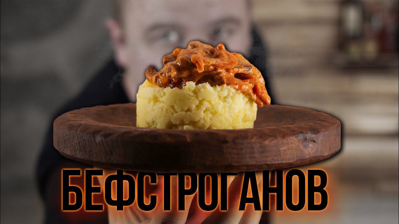 Этот рецепт стоит приготовить каждому! Тает во рту...