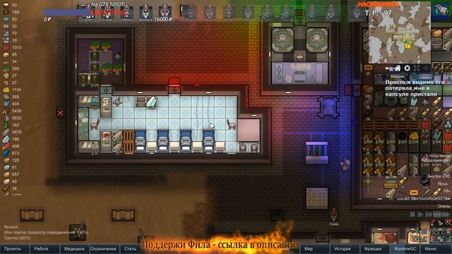 RimWorld Пустыня #22 смотреть онлайн