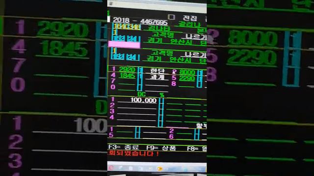 Как посмотреть долги за книги смотреть онлайн