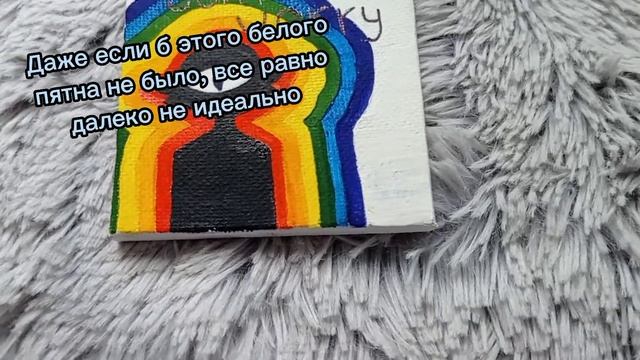 Рисую на мини-холсте? "очень интересно и познавательно" смотреть онлайн