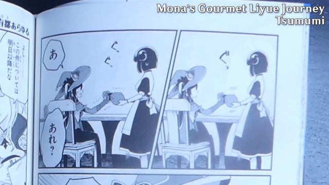 Genshin Impact's Official Unofficial Manga (Comic Anthology Vol. 1 Ch. 1-6) смотреть онлайн