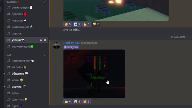 Теги, Вещи и новый обби! - Моя игра 0.2 (Roblox Studio) смотреть онлайн