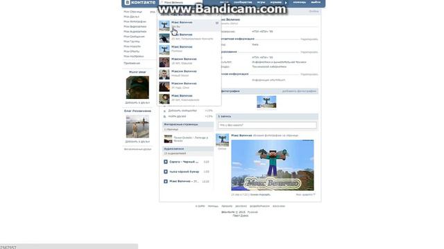 Урок №2 [Как получить голос бесплатно вк] смотреть онлайн