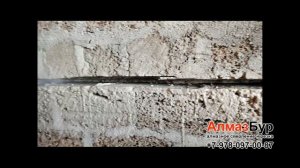 Алмазная резка оконного проёма