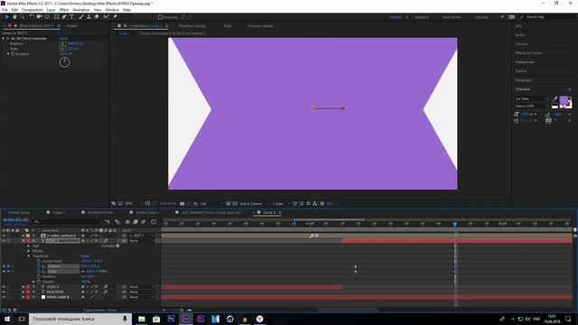 КАК СДЕЛАТЬ КРАСИВУЮ АНИМАЦИЮ В AFTER EFFECTS? АНИМАЦИЯ СВОИМИ РУКАМИ! смотреть онлайн