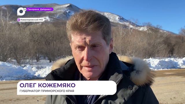 Работы по строительству крытого ледового катка в Кавалерово идут по графику смотреть онлайн