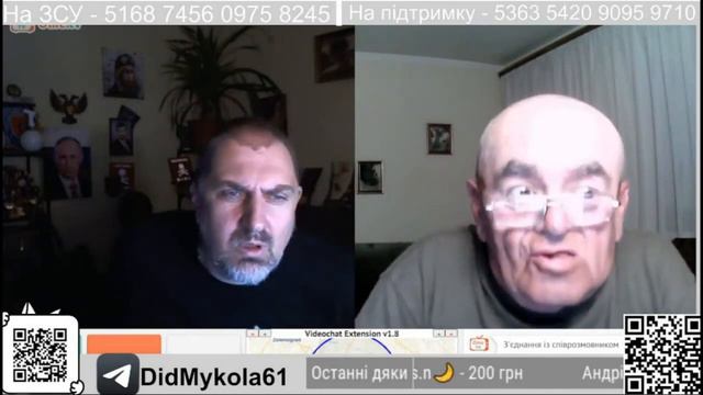 Дід Микола (Блогер), та колхоз дело добровольное руслан реутовский (блохер) смотреть онлайн