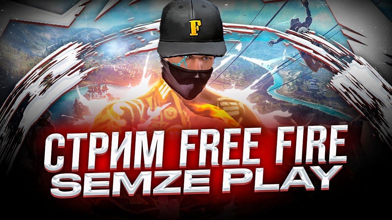 Cтрим играем #garenafreefire проверки, ультиматум, кб, ранг  