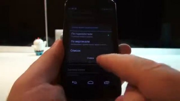 Nova Launcher Обзор