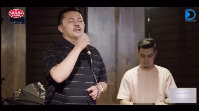 Gul meshuq | گۈل مەشۇق | uyghur nahxa 2020 |Уйгурские песни | уйхурща нахша 2020 смотреть онлайн