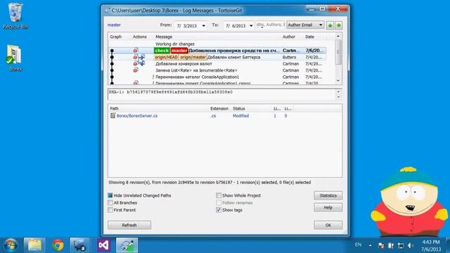 ICD-2013-06: Ветки и merge смотреть онлайн