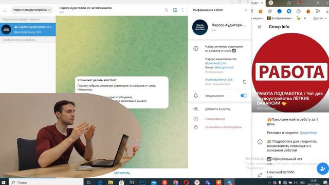 Как раскрутить группу в 2024? ТОП связка для Телеграм и Вконтакте смотреть онлайн