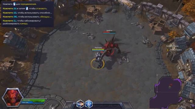 Heroes of the Storm #1 смотреть онлайн