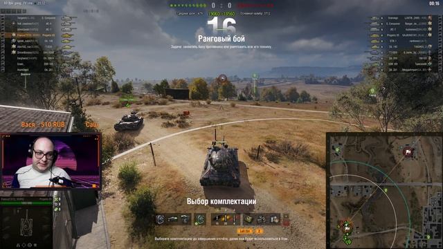 РАНГОВЫЕ БОИ 2021 ➤ ПЕРВЫЙ СЕЗОН! ➤ Не могу такое пропустить! (Стрим World of Tanks) смотреть онлайн