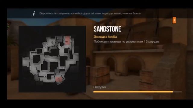 стрим standoff 2 ,стендоф 2 ( донат в описании (для ноутбука) смотреть онлайн