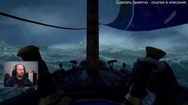 Sea of Thieves - Торговые пути #34 смотреть онлайн