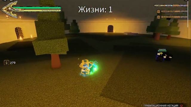 Играем в колизей в yba в роблокс смотреть онлайн