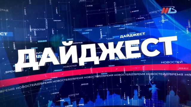 Особенности «тихой охоты», арбузные игры для хищников и успех «Пушкинской карты» в Волгограде смотреть онлайн