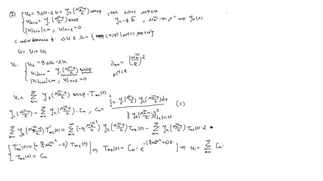 Уравнения математической физики 3курс 1год задача7 смотреть онлайн
