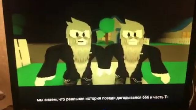 Гость 666 ( страшная история роблокса ) часть 1 смотреть онлайн