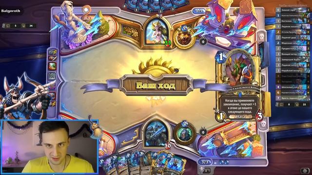 РЫЦАРЬ СМЕРТИ ВОСКРЕС!!? — Невероятная колода ДК ЛЬДА | Стандарт | Hearthstone смотреть онлайн