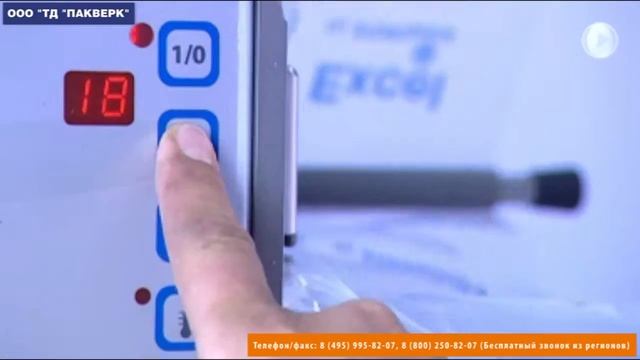 Airplus Mini Excel общий вид смотреть онлайн