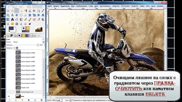 Три варианта создания анимации перелива.mp4 смотреть онлайн