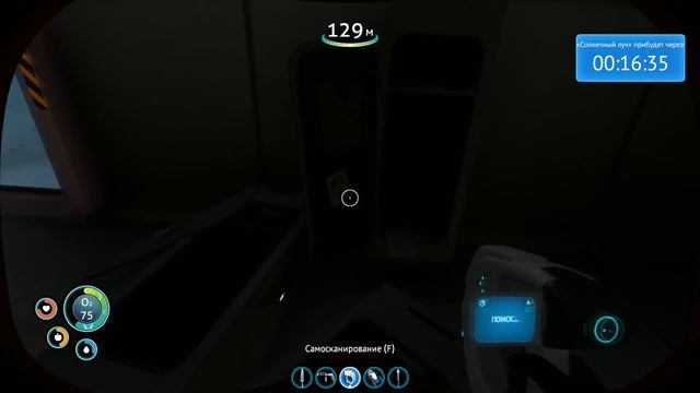 ЗА МНОЙ ПРИЛЕТЕЛИ СПАСАТЕЛИ Subnautica