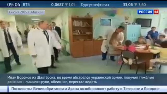 Ваня Воронов получил гражданство. смотреть онлайн