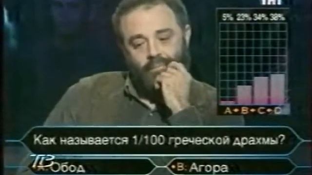 О, счастливчик! Выпуск 16 (12.02.2000) смотреть онлайн
