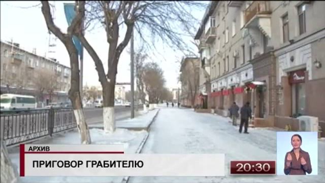 Суд приговорил бывшего пресс секретаря ФК «Шахтер» к 6 годам лишения свободы смотреть онлайн